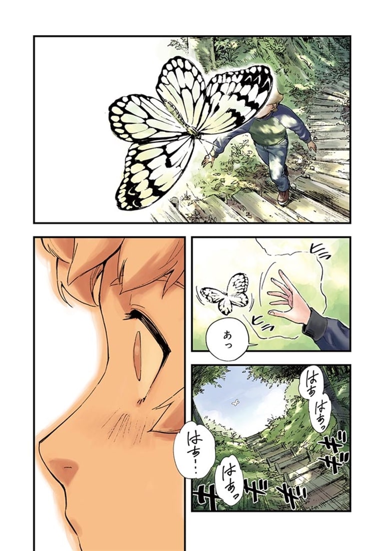 機動戦士ガンダム 銀灰の幻影 グラヴュール　１