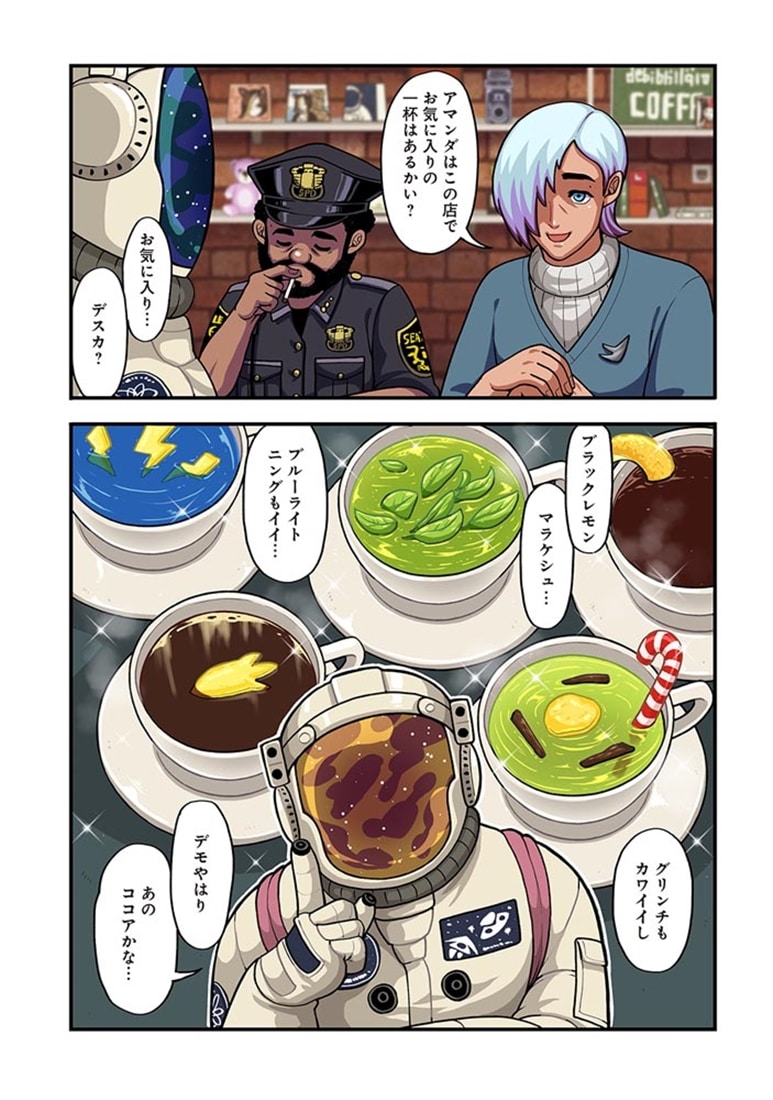 コーヒートーク　Refill