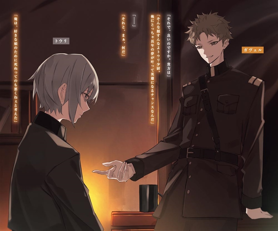 TS衛生兵さんの戦場日記VII