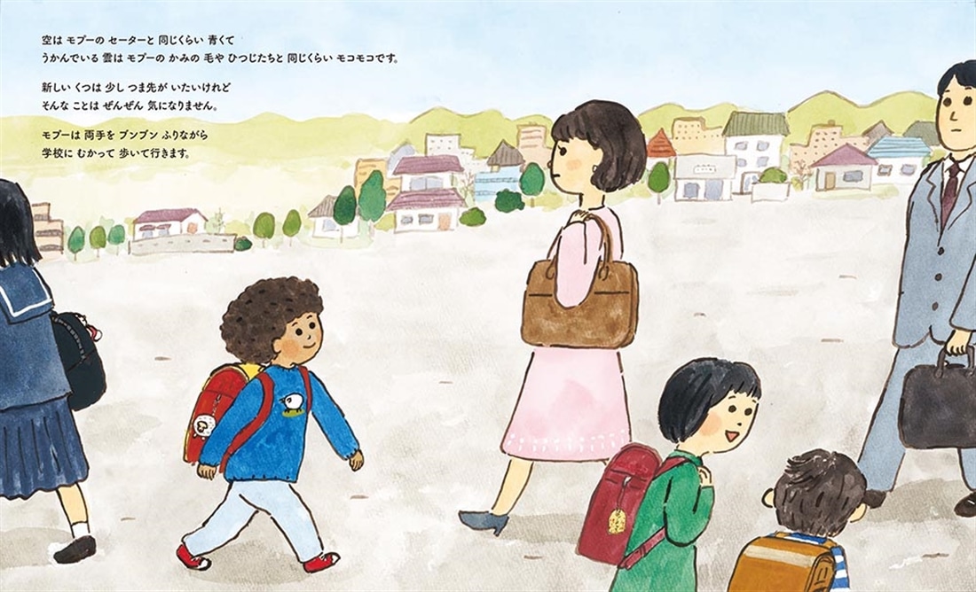 モプーはヘンダ