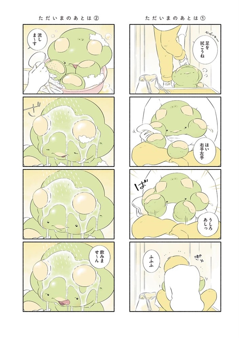 恐竜はじめました５