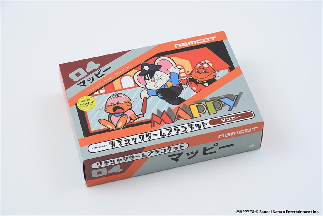 クラシックゲームブランケット　マッピー