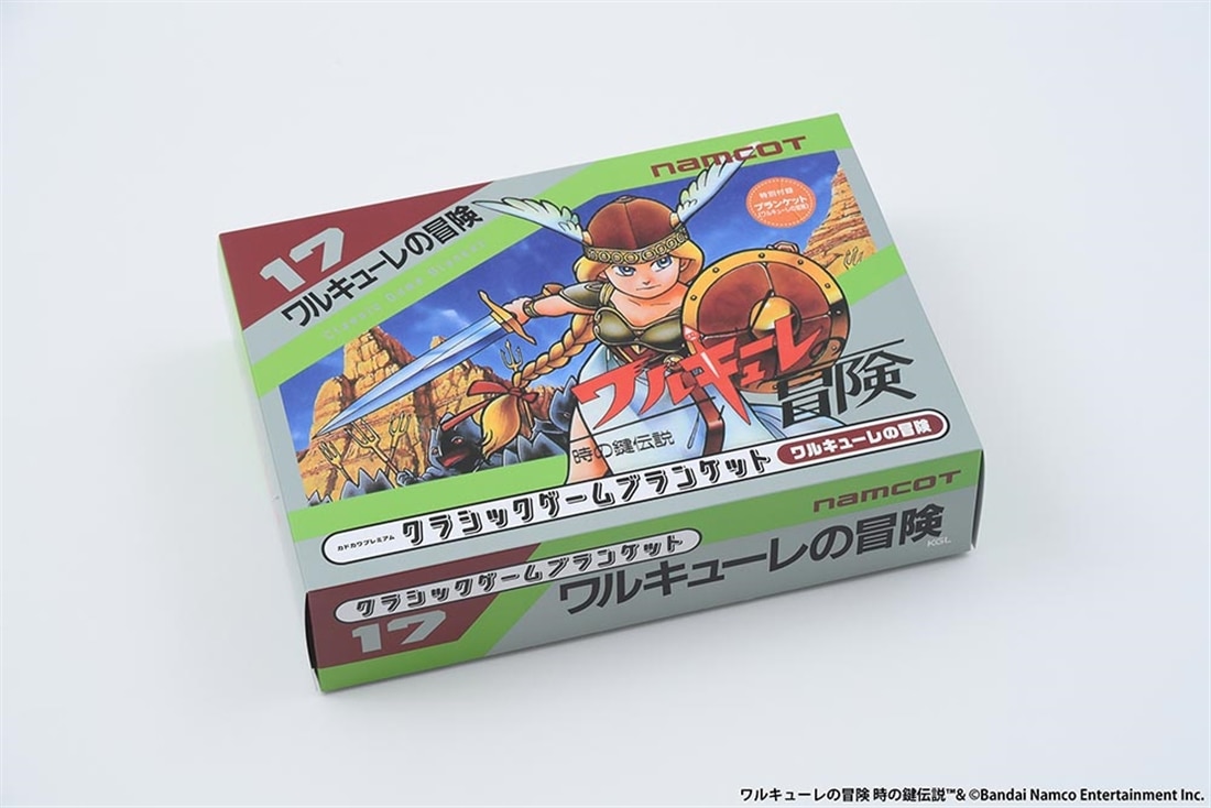 クラシックゲームブランケット　ワルキューレの冒険