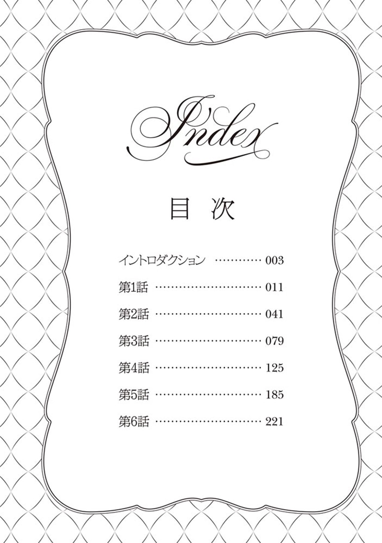 夢幻のノエル１