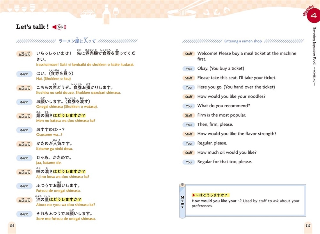 Travel Japan, Learn Japanese 旅で日本語を学ぼう！
