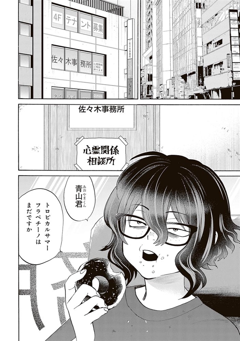 漆黒の慕情１