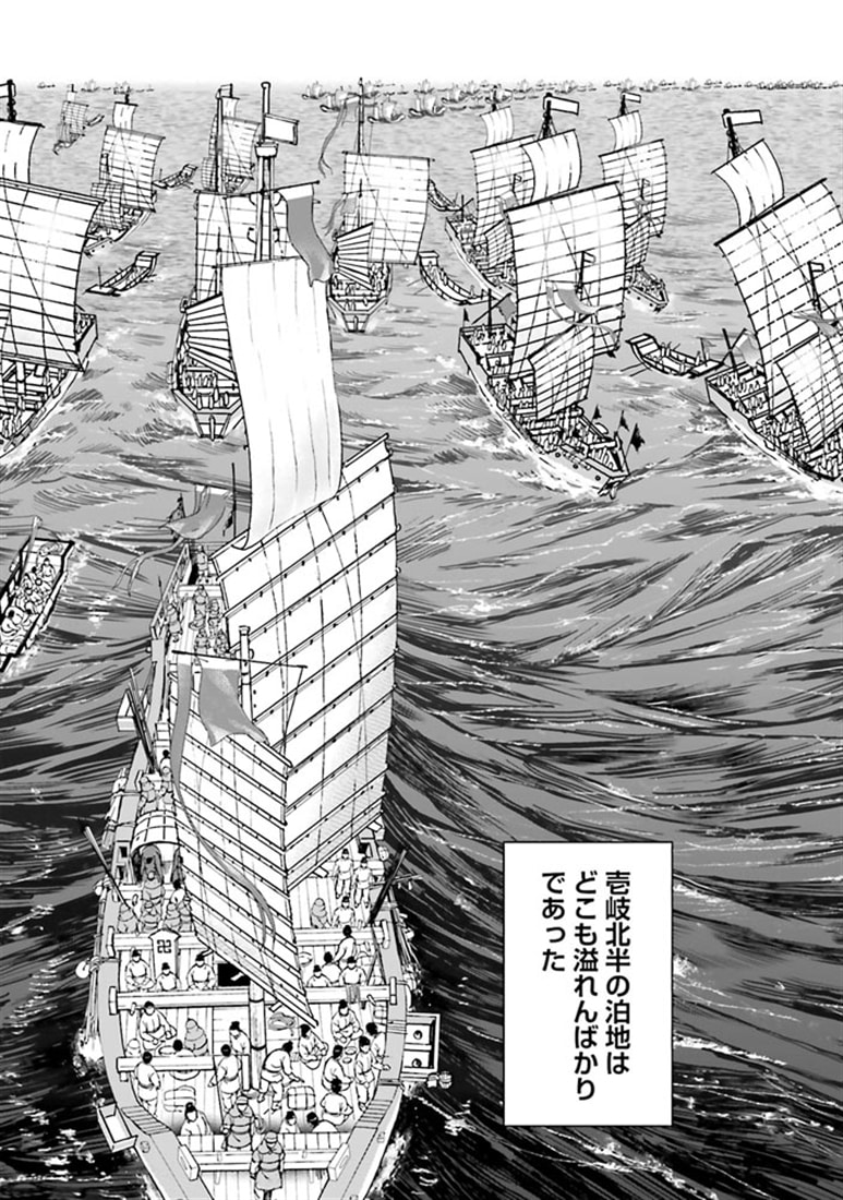 アンゴルモア　元寇合戦記　博多編　（１３） 弘安の戦い その三