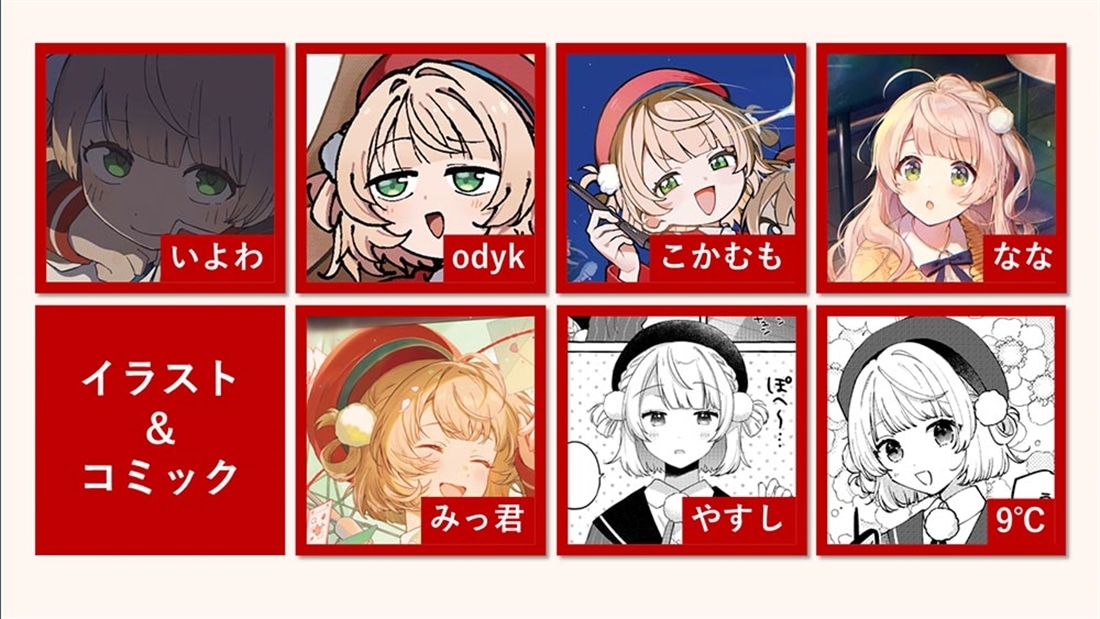 しぐれういファンブック　特装版