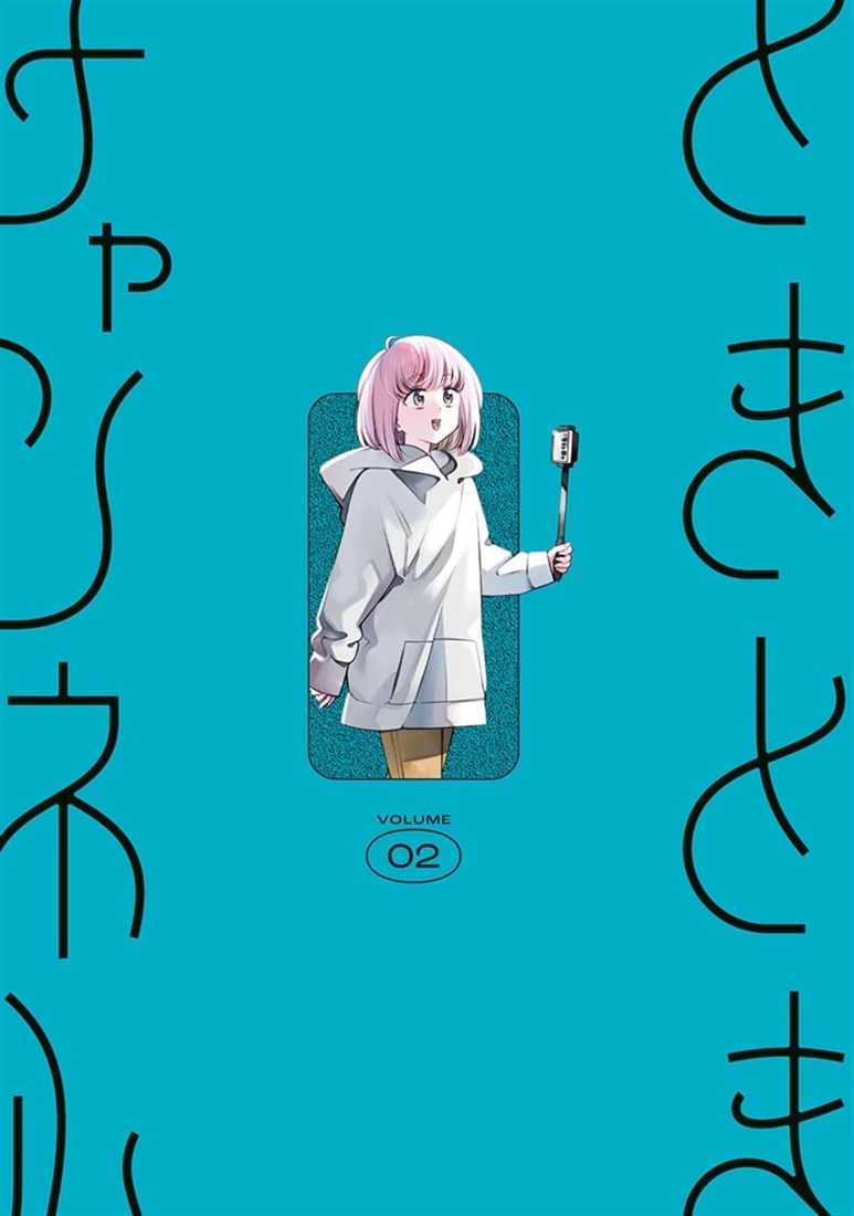 ときときチャンネル 02 ～近所の異世界散歩してみた～