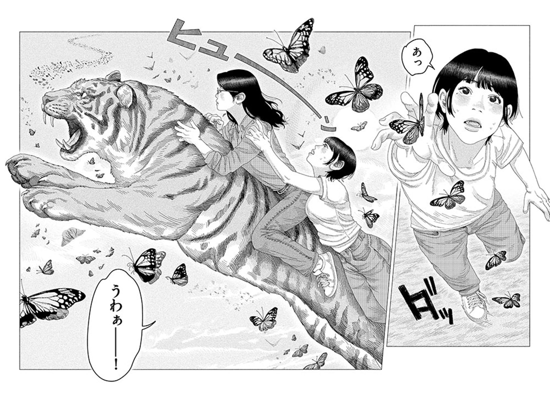 百日珈琲 １