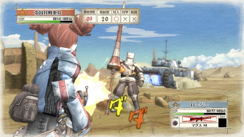 戦場のヴァルキュリア PLAYSTATION3 the Best