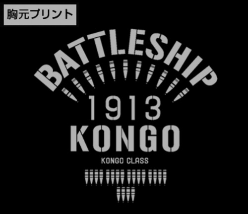艦隊これくしょん～艦これ～金剛天竺パーカーBLACK-XL BLACK-XL
