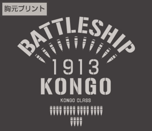 艦隊これくしょん～艦これ～金剛パーカーCHARCOAL-XL CHARCOAL-XL