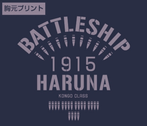 艦隊これくしょん～艦これ～榛名パーカーNAVY-L NAVY-L