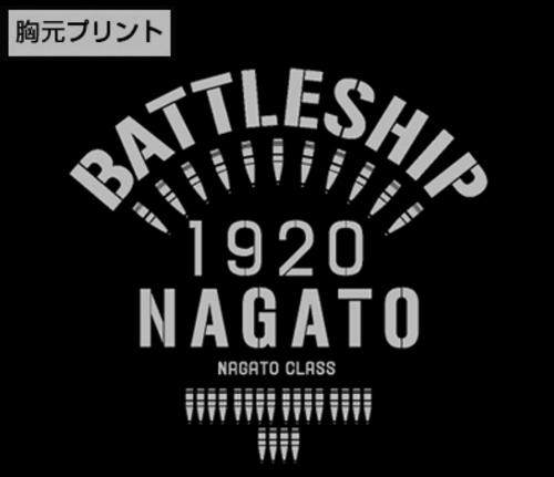 艦隊これくしょん～艦これ～長門フーデッドウインドブレーカーBLACK×RED-M BLACK×RED-M