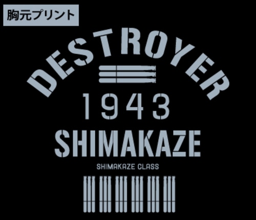 艦隊これくしょん～艦これ～島風フーデッドウインドブレーカーBLACK×WHITE-S BLACK×WHITE-S