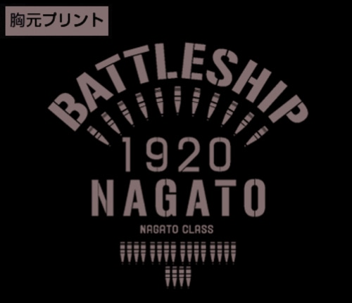 艦隊これくしょん～艦これ～長門天竺パーカーBLACK-XL BLACK-XL