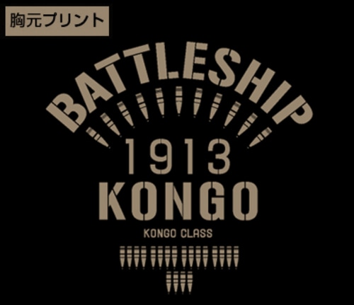 艦隊これくしょん～艦これ～金剛フーデッドウインドブレーカーBLACK×RED-M BLACK×RED-M