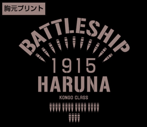 艦隊これくしょん～艦これ～榛名フーデッドウインドブレーカーBLACK×WHITE-L BLACK×WHITE-L