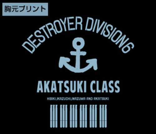 第六駆逐隊フーデッドウインドブレーカーBLACK×WHITE-XL BLACK×WHITE-XL