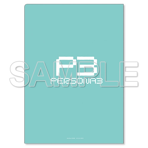 ペルソナ3 クリアファイル2枚セット