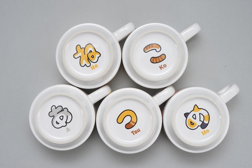 ねこあつめ スタッキングマグ「ね」「こ」「あ」「つ」「め」5種セット【割引あり】 「ね」「こ」「あ」「つ」「め」5種セット【割引あり】
