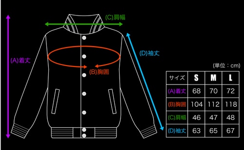 【ebten限定特典付き】グラディウス パイロットジャケットMサイズ Mサイズ