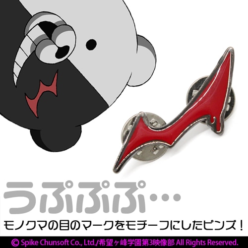 ダンガンロンパ3 絶望ピンズ