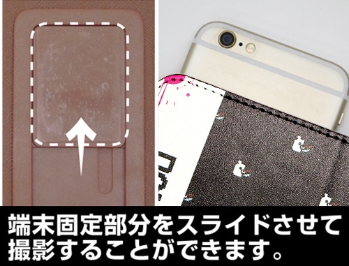 ダンガンロンパ3 モノクマモノグラム 手帳型スマホケース