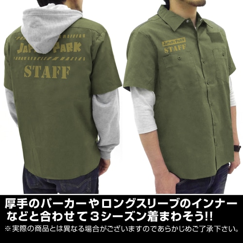 けものフレンズ ジャパリパーク ワッペンベースワークシャツMOSS-M MOSS-M
