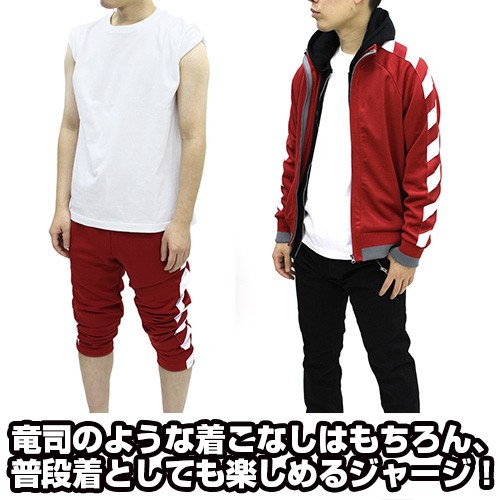 TVアニメ「ペルソナ5」 秀尽学園高校ジャージ 上下セットLサイズ Lサイズ