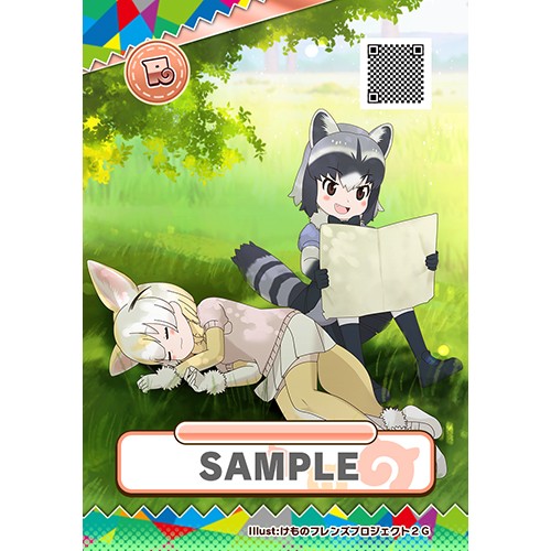 『けものフレンズ3』カードスリーブ 『けものフレンズ3』カードスリーブ