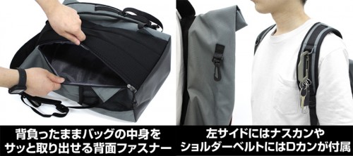 帝国軍魔導具型ロールトップバックパック   [劇場版 幼女戦記]