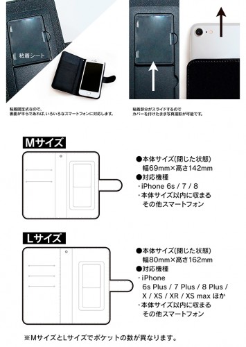 ニューダンガンロンパV3　みんなのコロシアイ新学期 最原終一 Ani-Art 手帳型スマホケース対象機種/Mサイズ 対象機種/Mサイズ