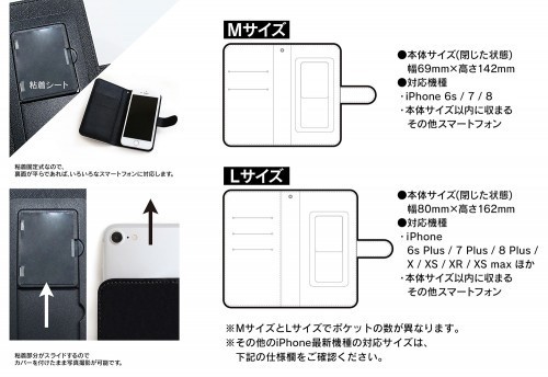 ペルソナ3 主人公 Ani-Art 手帳型スマホケース(対象機種/Lサイズ) (対象機種/Lサイズ)