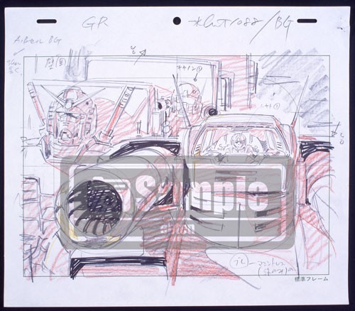 【Newtype Anime Market 限定特典】安彦良和アニメーション原画ポストカード