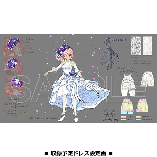 『マジカミ』公式ビジュアルブック※2025年11月中旬出荷分