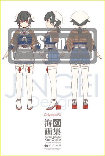 「艦隊これくしょん -艦これ-」海の画集 -「艦これ」公式イラスト集-