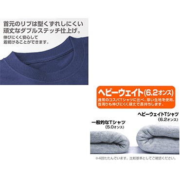 メガドライブ ヘビーウェイトTシャツBLACK-XL BLACK-XL