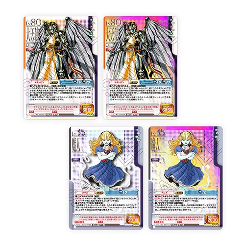 真･女神転生トレーディングカードゲーム Monument of Reincarnation【受注生産】