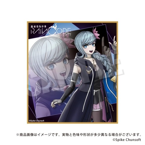 超探偵事件簿 レインコード  ミニ色紙コレクション Vol.1 pcs Vol.1 pcs