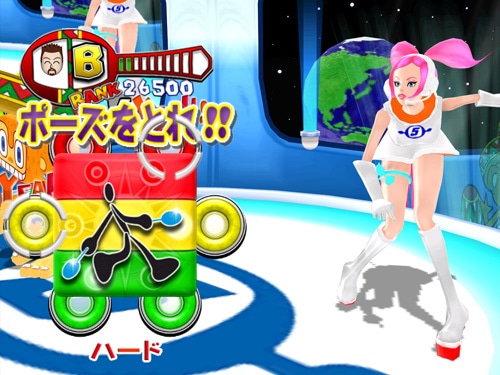 サンバ DE アミーゴ