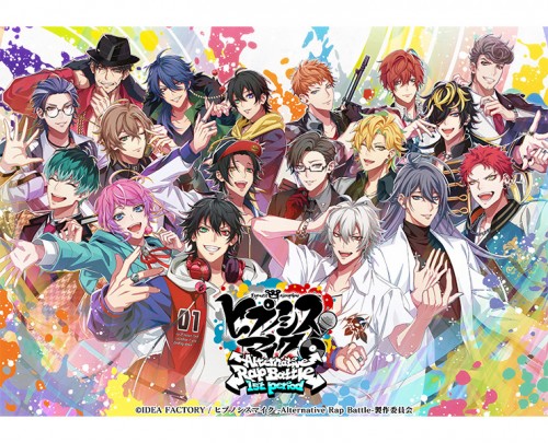 ヒプノシスマイク -Alternative Rap Battle- 1st period 特装版（エビテン限定特典付き） 特装版（エビテン限定特典付き）