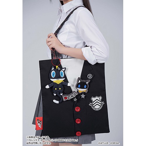 ペルソナ5 ザ・ロイヤル COSBAG 主人公 Ver. 主人公 Ver.