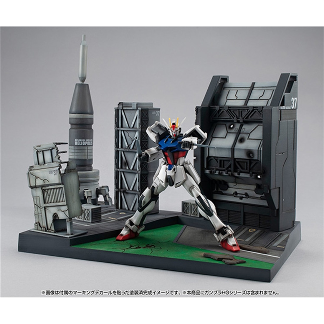 機動戦士ガンダムSEED（HGシリーズ用） RM Series Gストラクチャー 【GS06M】ヘリオポリスバトルステージ（マテリアルカラーエディション）