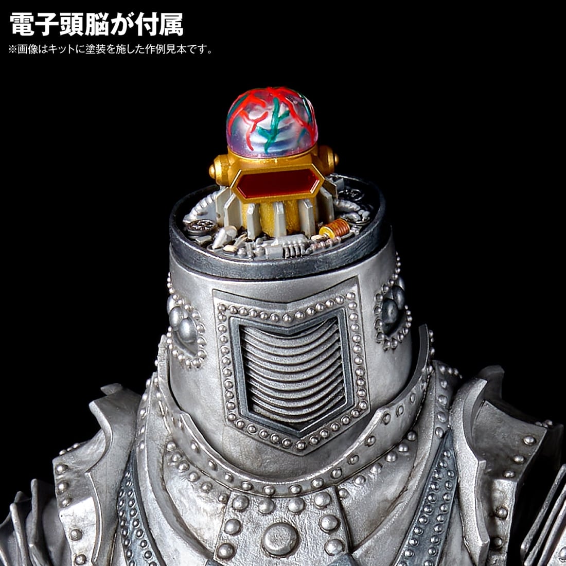 メカゴジラの逆襲 ARTPLA SCULPTURE WORKS メカゴジラRe:イマジネーション
