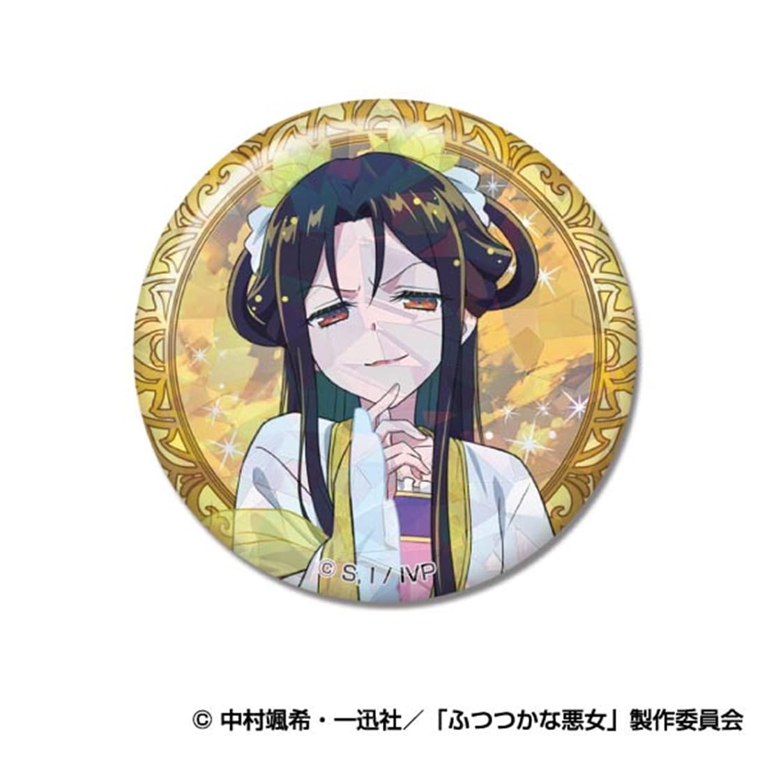 ふつつかな悪女ではございますが ～雛宮蝶鼠とりかえ伝～ キラッとCANバッジ 【1BOX】