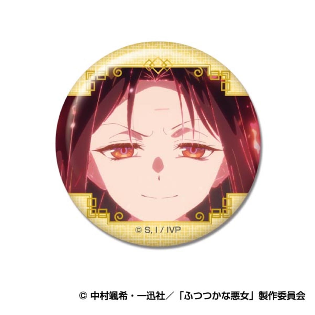 ふつつかな悪女ではございますが ～雛宮蝶鼠とりかえ伝～ メモリーCANバッジ A 【1BOX】