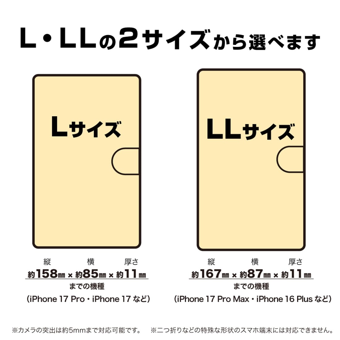 ゆるキャン△ SEASON3 描き下ろし 志摩リン 手帳型スマホケースL