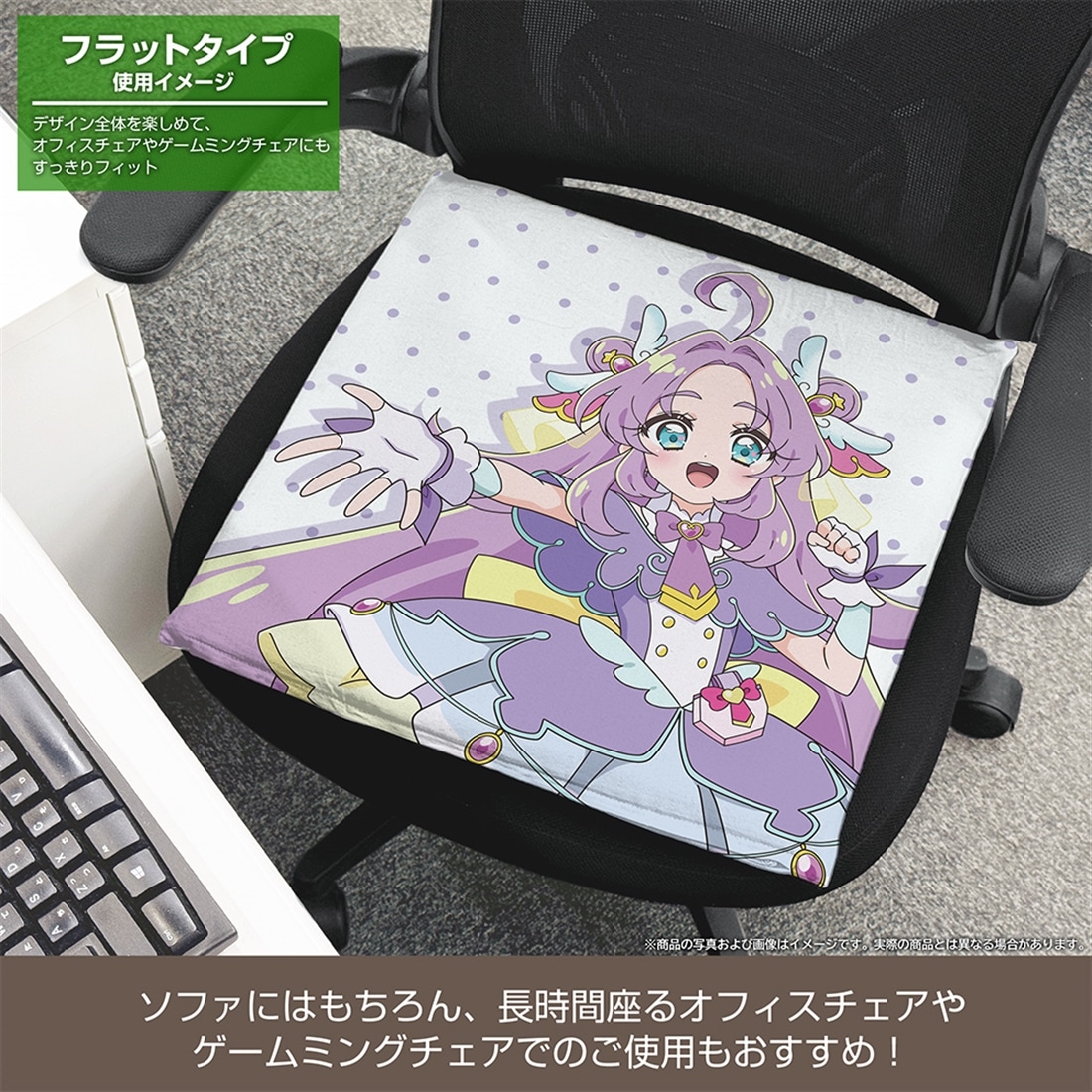 名探偵プリキュア！ キュアアンサー 両面プリントクッションカバー